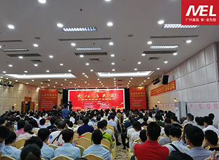 廣東省安全生產高峰論壇完美落幕，安全意識永不落幕