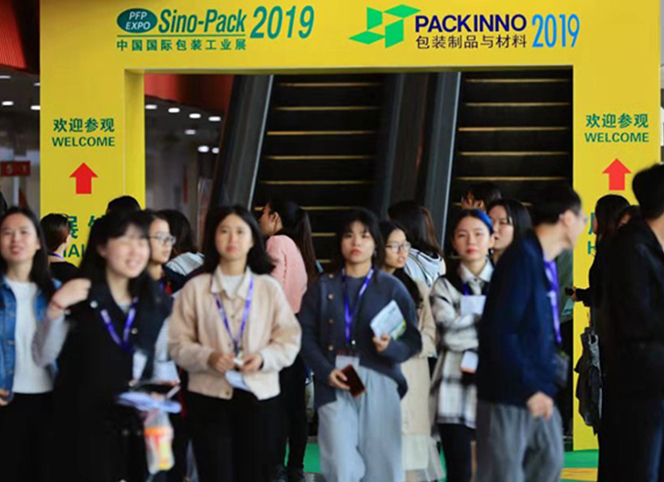Sino-Pack 2019中國國際包裝展會，德國HEWER新產品首亮相